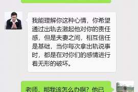 海沧侦探公司：婚姻撤销办理程序